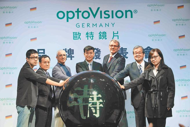 數位科技搶攻鏡片市場 optoVisionR歐特進軍台灣