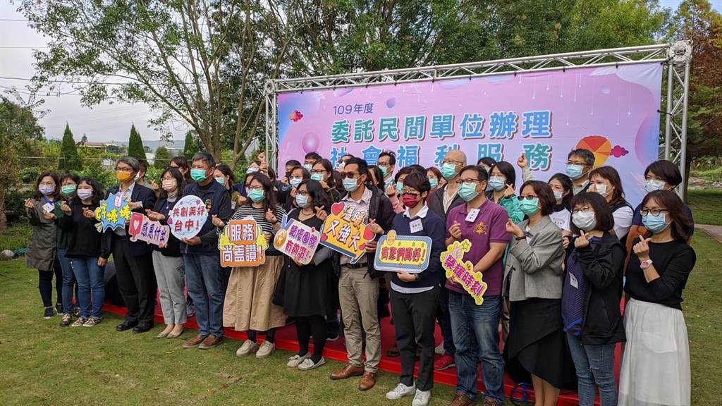 溫暖社福幸福傳遞，台中市社會局表揚46績優團體。（盧金足攝）