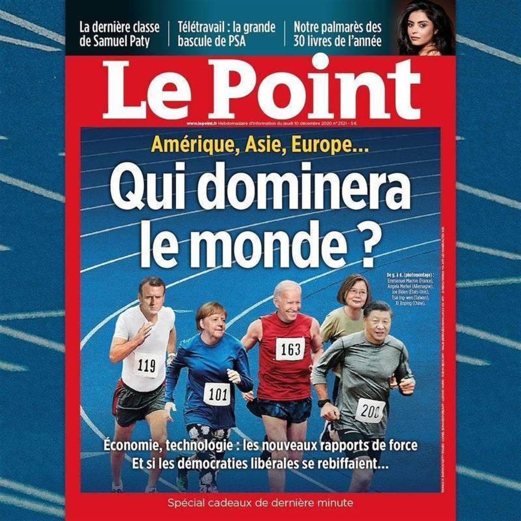 （取自《Le Point》）