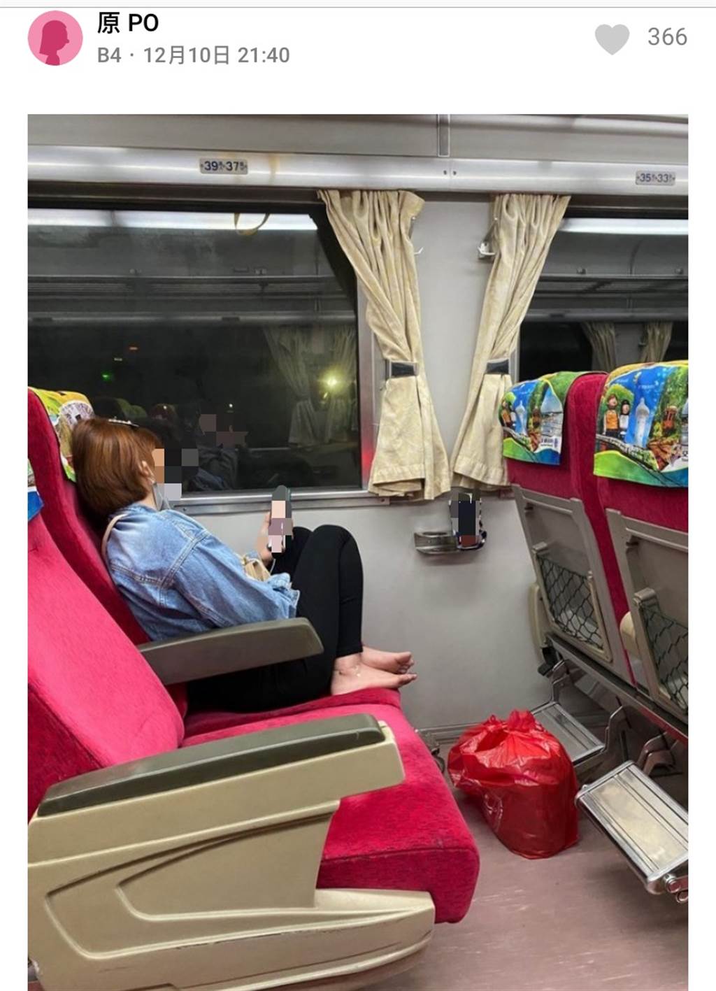 原PO貼出照片，可見該名乘客的誇張行為。(圖擷取自達志影像)