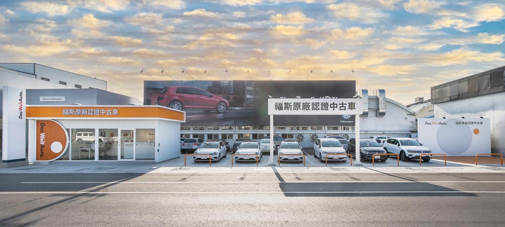 Das WeltAuto.福斯原廠認證中古車彰化展示中心，正式開幕。圖／業者提供