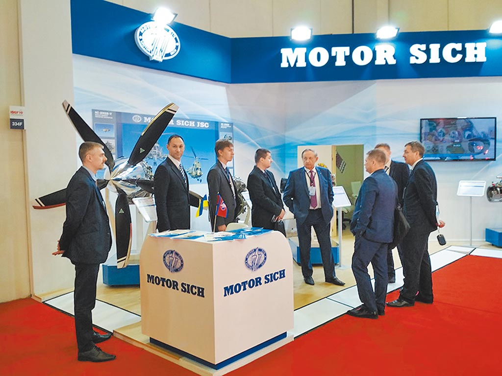 馬達西奇公司（Motor Sich）在2019年的土耳其國際防務展（IDEF-2019）展示產品。（取自馬達西奇公司官網）