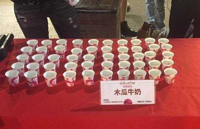 六合夜市办桌活免费吃活动挨批，民眾到现场发现木瓜牛奶只是1人1小杯，相当失望（资料照／高市议员陈若翠提供）