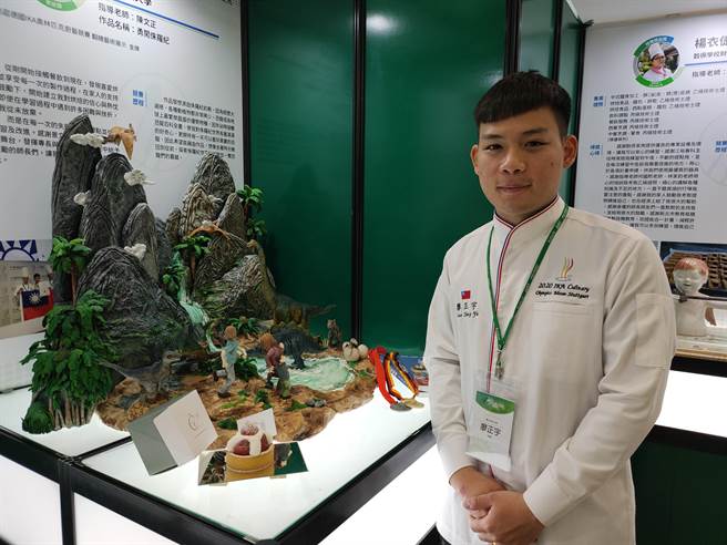 景文科技大學餐飲管理系畢業生廖正宇以「勇闖侏羅紀」作為主題，設計翻糖蛋糕，勇奪2020德國IKA烹飪廚藝競賽金牌。(李侑珊攝)
