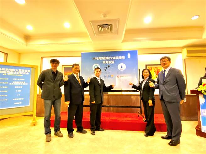 中科管理局11日與漢翔公司共同簽署「航太產業發展策略聯盟」合作意向書。（盧金足攝）