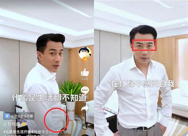 近日有網友注意到劉愷威今年46歲，已不是當年那個意氣風發的帥氣小生。(圖/ 摘自微博)