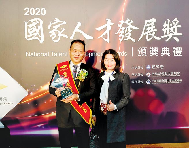 震虎精密科技榮獲國家人才發展獎，董事長李鴻武（左）和副總經理劉小玲（右）在頒獎會場合影。圖／黃俊榮