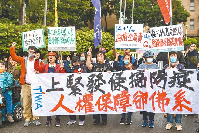台灣國際勞工協會與多個勞工團體，10日在國際人權日之際前往行政院外，為近期被關注的「醫管公司」問題，替外籍移工人權保障發聲。（鄧博仁攝）
