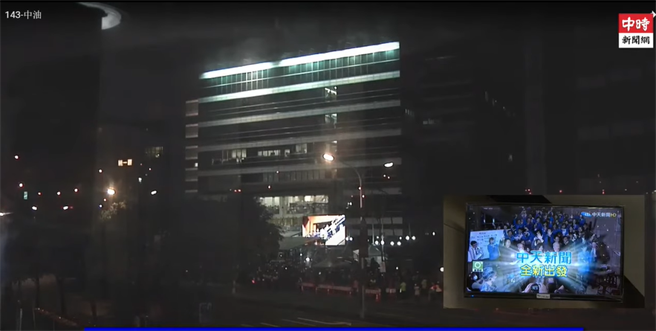24：00後戶外的大型電視牆上同步秀出「中天新聞、全新出發」畫面 （中時新聞網）