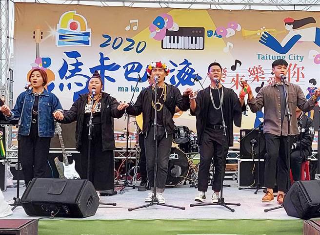 由台東市公所主辦的「2020馬卡巴嗨音樂饗宴暨樂團大賽」，今天下午在鐵花新聚落登場。（台東市公所提供）