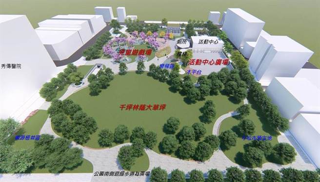 延平公園地下停車場即將和統包商簽約，未來設計將和地上公園共融。（彰化縣政府提供／吳敏菁彰化傳真）