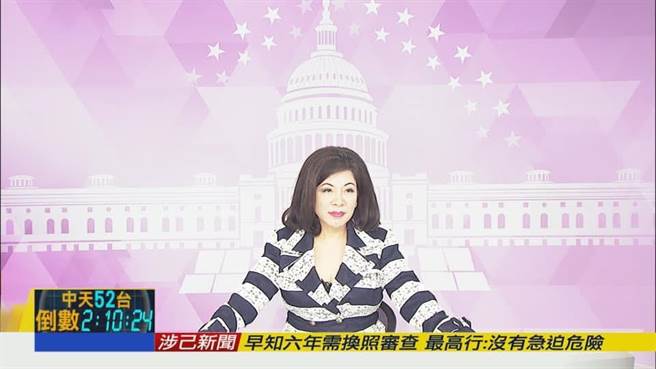 中天新闻正式退出52频道后，12日是15年来第一个没有《文茜的世界周报》的星期六。（图／摘自文茜的世界周报脸书）
