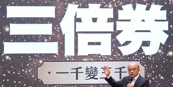 行政院长苏贞昌今日带着女儿的消费券参访台湾漫画基地，购买了孙女指定要的漫画作品。(中时资料照)