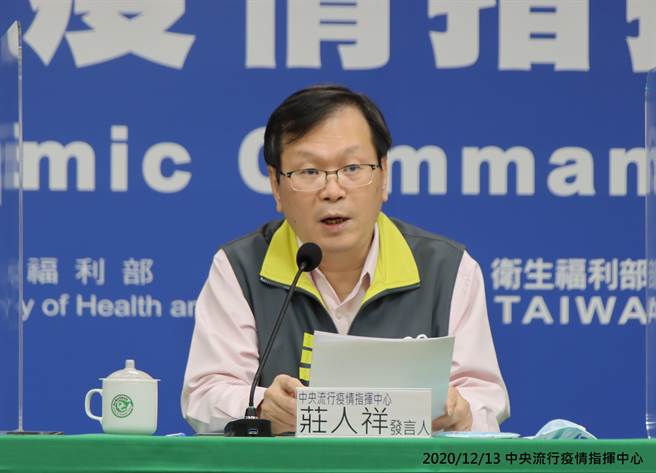 指挥中心发言人庄人祥。（中央流行疫情指挥中心提供）