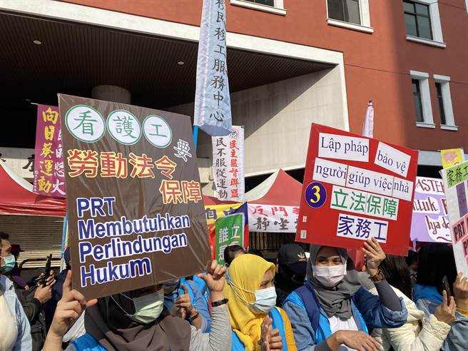 看护移工代表指出，家护移工也是劳工，应当纳入《劳基法》。（李柏澔摄）