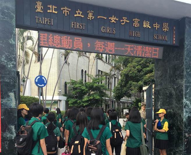 北一女中校庆，园游会「摆摊陪聊」引起舆论及网友关注。图为北一女校门口。（本报系资料照片）