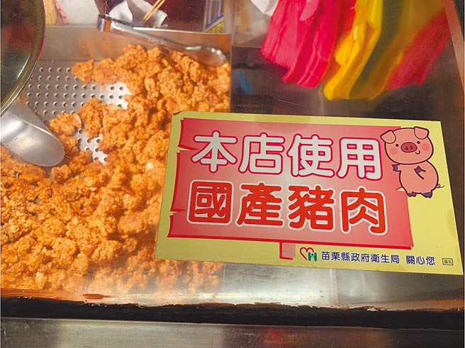 因应明年莱猪进口，观光夜市许多摊商已贴上肉品来源标章。（何冠娴摄）