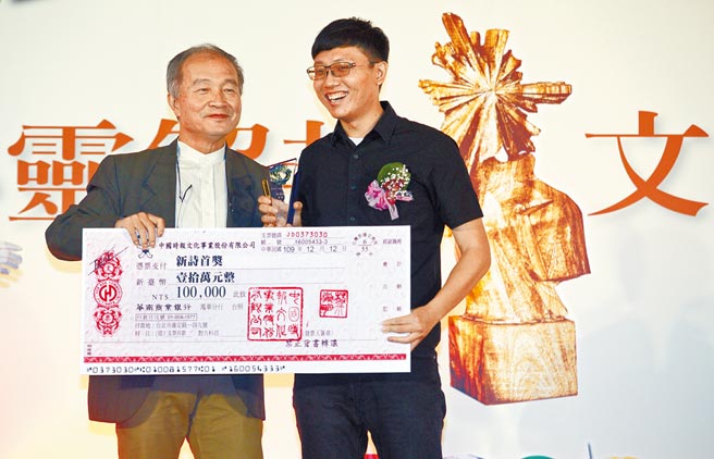 作家杨渡（左）颁发新诗组首奖给得主蔡凯文（右）。（张铠乙摄）