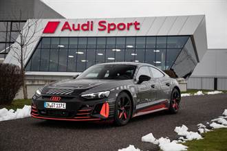 Audi e-tron GT開始進入量產 完全來自碳中和生產過程