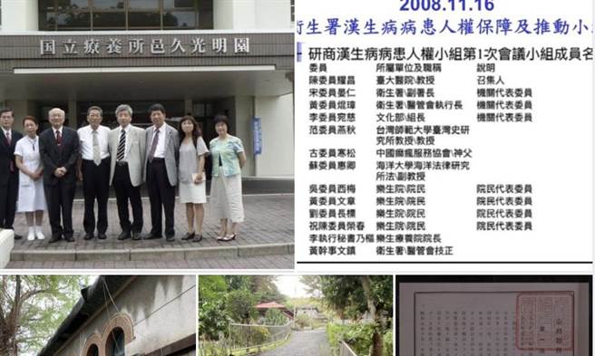 陈耀昌》乐生院往事 结缘的不可思议！（图／作者脸书截图）