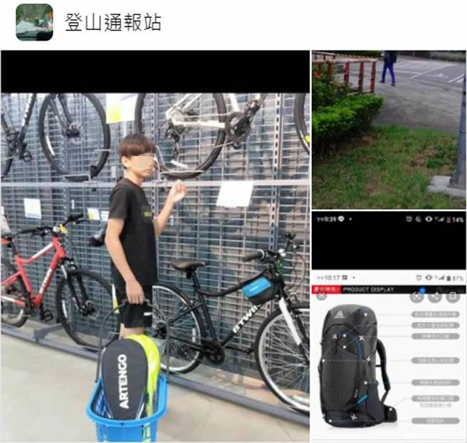 15歲林姓少年沒帶帳棚、睡袋，僅帶5碗泡麵等簡單裝備就打算獨自一人縱走能高安東軍，13日傳出失聯，家人焦急協尋，14日一早消息，人已平安找到，目前在天池山莊。（照片截自臉書社團《登山通報站》）