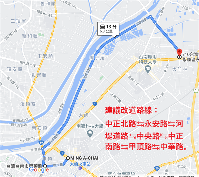 台1线永康区中正南路与正南五街口至中华路与南台街口将办理路面改善工程，台南市政府警察局永康分局公布建议改道路线。（永康分局提供／李宜杰台南传真）