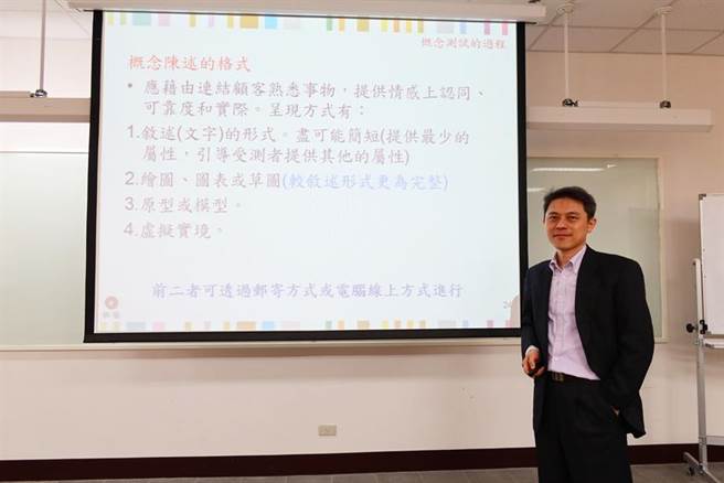 （中教大EMBA课程强调开放式创新，图为中教大EMBA执行长杨宜兴。图／业者提供）
