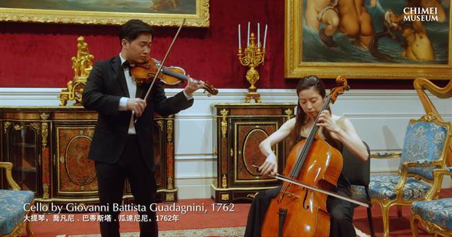 奇美博物馆受邀参加由美国大都会博物馆举办的提琴影片线上活动，以音乐唤起更多正向力量抗疫。（奇美博物馆提供／李宜杰台南传真）