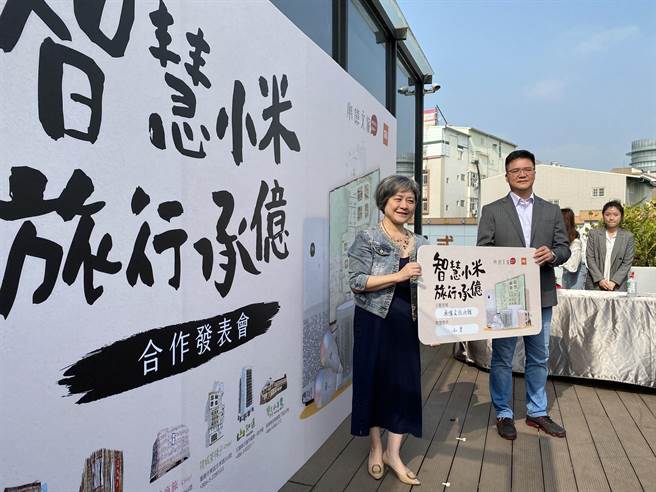 承亿文旅副董事长戴淑玲（左）与台湾小米通讯业务总监蒋坤挥宣布合作推出科技智慧房体验。（廖素慧摄）