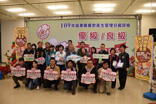 苗栗县长徐耀昌14日上午在卫生局与6大肉品商代表（前排）一同公开宣示反莱猪。（谢明俊摄）