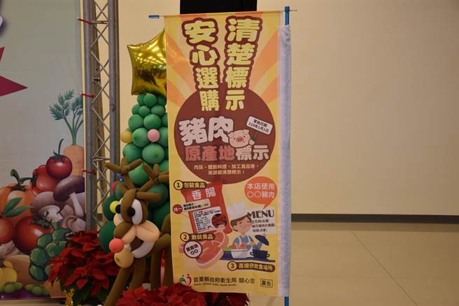 苗栗县政府针对明年元日开放售口的美国莱猪表达反对，并要求标示清楚。（谢明俊摄）