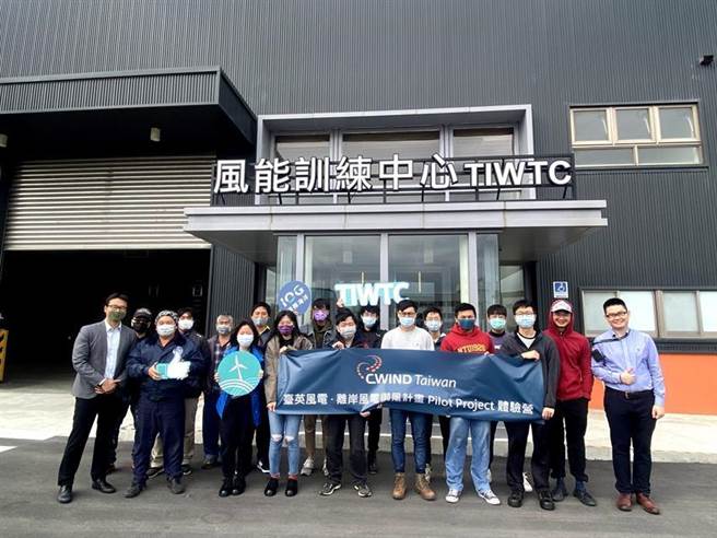 臺英风电开办御风计画。图／臺英风电提供