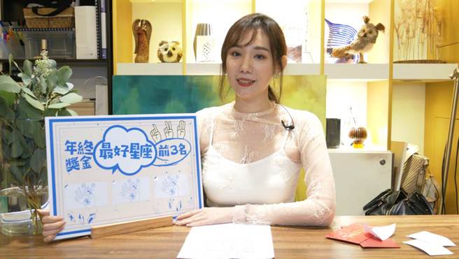 星座专家宁宁老师。（图/陈威成拍摄）