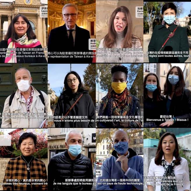 台法各界政要表达祝贺(外交部提供)