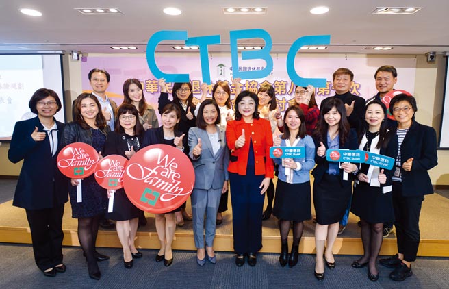 中信银行个人金融副执行长杨淑惠（前排左五）率领中信银行同仁接受中华民国退休基金协会颁发RFA证照，打造全方位理财顾问团队。图／中信银行提供