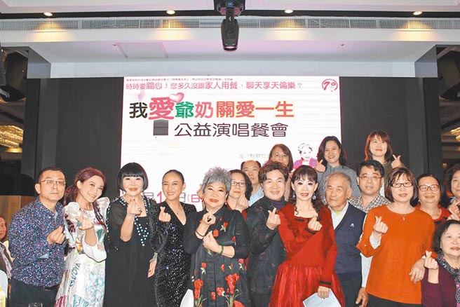 第2届「我爱爷奶关爱一生公益演唱餐会」13日登场，现场邀请国民阿嬷鸟来嬷、金曲歌王高向鹏等人演唱。（戴上容摄）