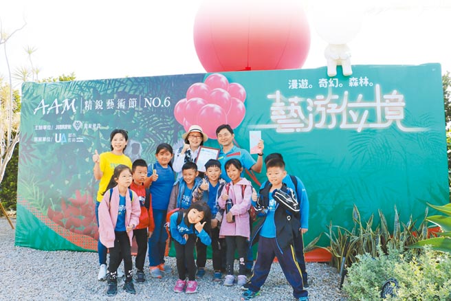 精锐建设「许愿树美学上山计画」，邀请9所偏乡师生参访「艺游位境」艺术园区。图／黄绣凤