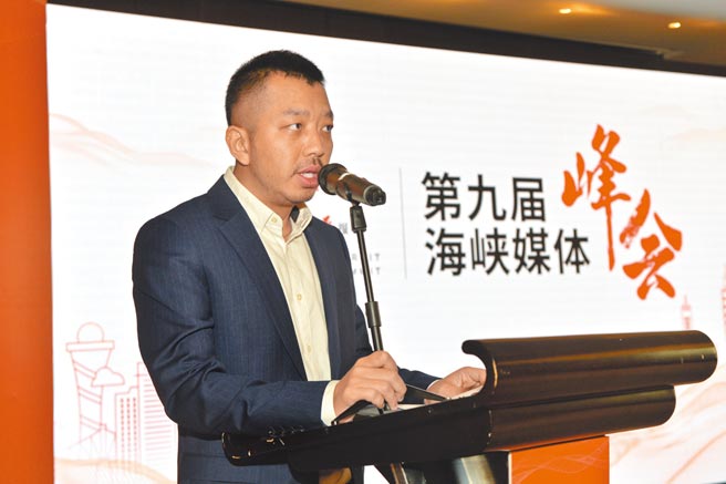 中国日报网副总编辑王政华在第九届海峡媒体峰会上做主旨演讲。（主办单位提供）