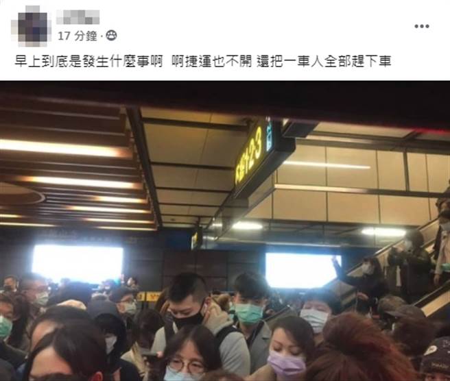 乘客在龍山寺站被趕下車。(翻攝自 我是萬華人)