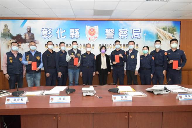 彰化县长王惠美（右6）亲自颁奖表扬彰化县寻获失踪人口、及时拦阻诈骗的有功员警。（谢琼云摄）