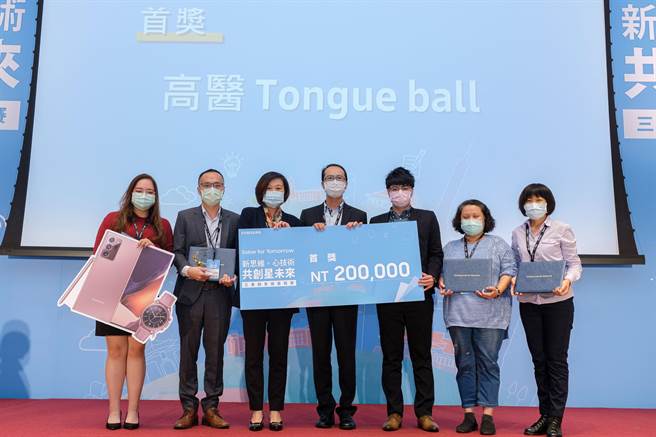 台湾三星电子首届「Solve for Tomorrow」竞赛公布得奖出炉，9组参赛队伍抱走总奖额破百万的丰富奖金与奖品。（三星提供）