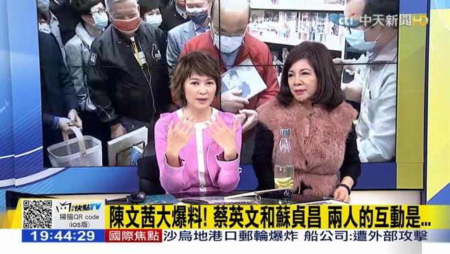 Veteran journalist Chen Wenqian scanned Zhongtian News and broadcast it with host Lu Xiufang.  (Image / excerpt from Zhongtian TV YouTube)