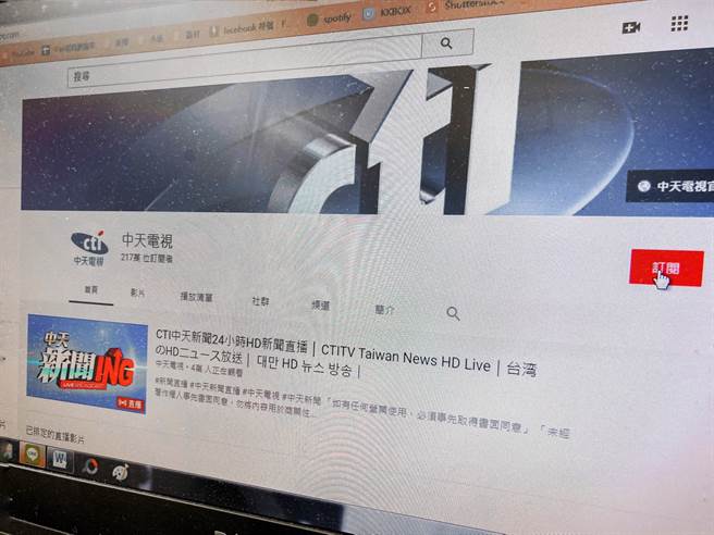 中天电视YouTube订阅数达217万，已超越当红YouTuber Joeman。（图／杨雅婷摄影）