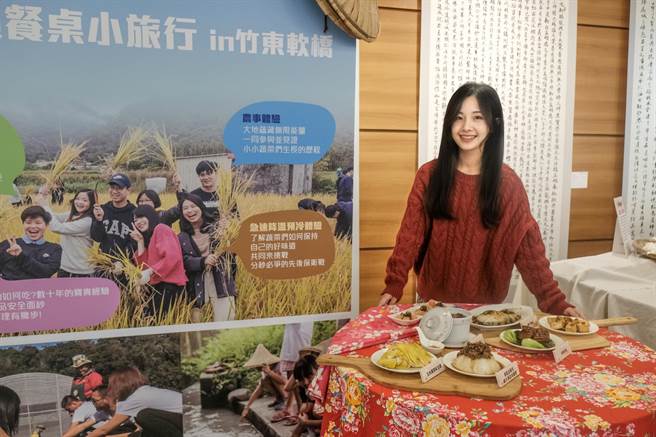 竹东客家粄圆节特别规画「在地餐桌小旅行」，20日在生产有机米的软桥登场。（罗浚滨摄）