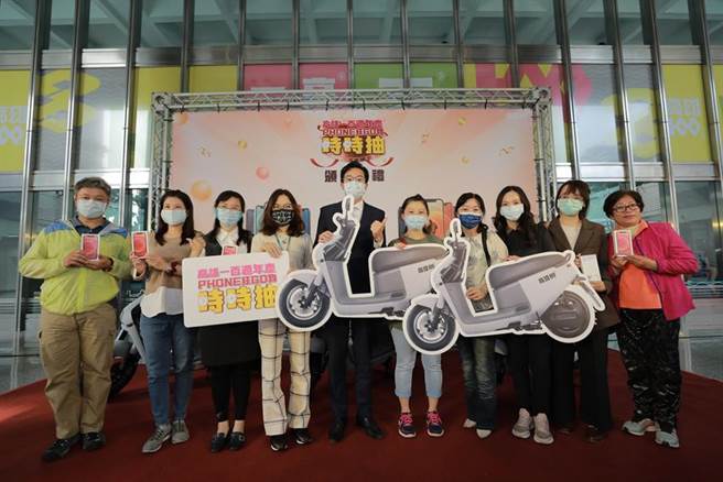 高雄经发局长廖泰翔(左五)、观光局长周玲妏(左四)15日与gogoro、iPhone12幸运得主合照。图／高雄经发局提供