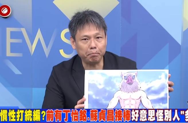 名嘴谢寒冰自称「嘴平冰之助」。(取自头条开讲YouTube)