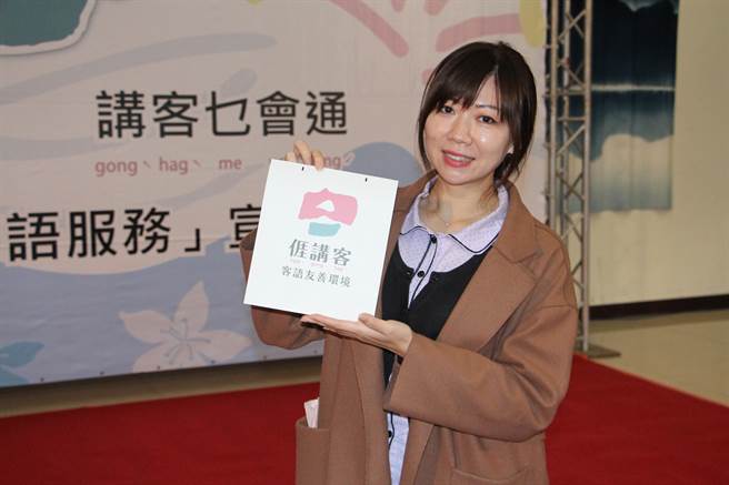 苗栗县政府推动「客家就系生活、生活就系客家」，今年携手民间单位营造客语友善环境，重光医院也响应提供客语服务。（何冠娴摄）