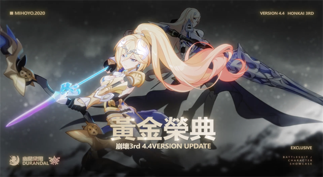 米哈遊釋出與 Evgenia Medvedeva 合作的全新《崩壞3rd》宣傳影片(圖/米哈遊提供)