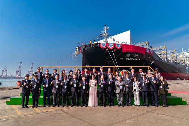 阳明海运举行全货柜轮「好明轮」新船命名典礼。（阳明提供）