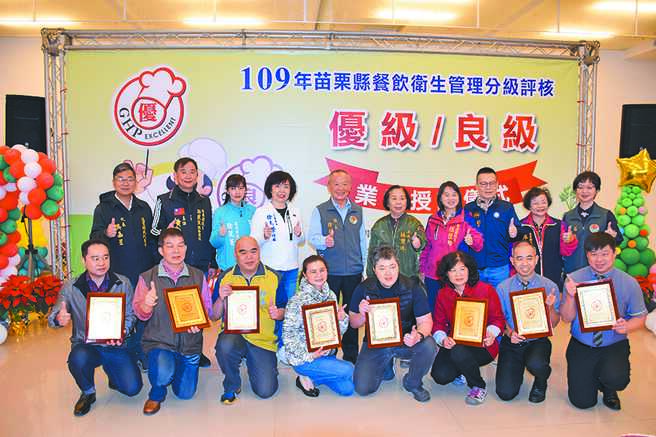 苗栗县长徐耀昌14日上午颁奖表扬51家优良餐饮业，并呼吁业者一同把关清楚标示反莱猪。（谢明俊摄）